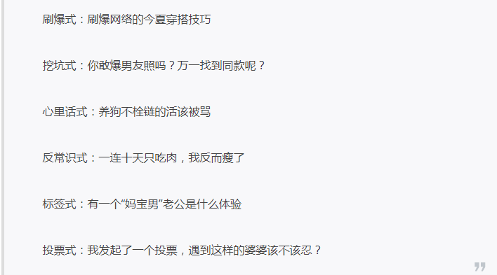 除了抖音日吸粉100,这些被你忽视的软件也是引流圣地