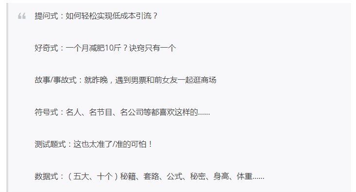 除了抖音日吸粉100,这些被你忽视的软件也是引流圣地