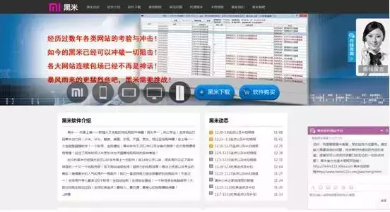 网购“秒杀”难抢背后的秘密：跟你一起抢购的根本不是人！