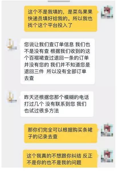 10年资深淘宝买家 教你如何对付高高挂起的淘宝卖家