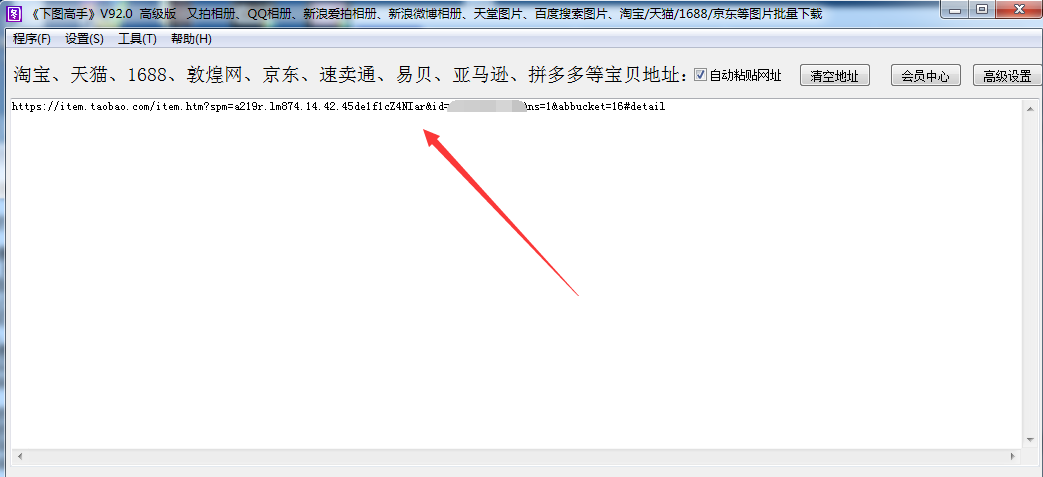 淘宝上的商品评价图和评论视频怎么下载?