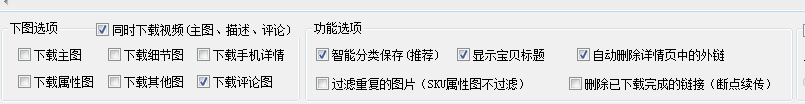 淘宝上的商品评价图和评论视频怎么下载？