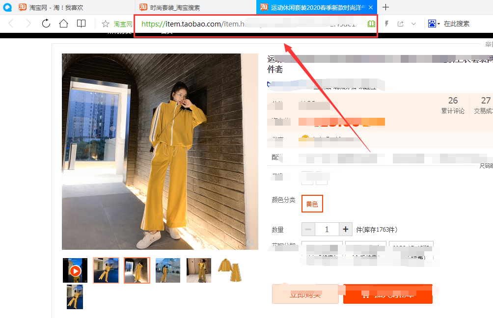 淘宝上的商品评价图和评论视频怎么下载?