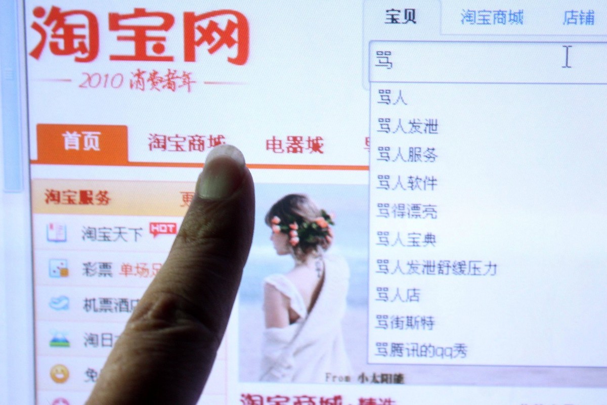 你不得不看的淘宝搜索攻略,快速建立完整知识体系,电商必备
