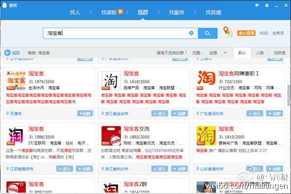 电商：流量转化率，教你六招搞定淘宝客