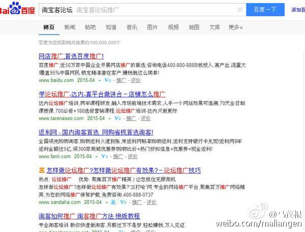 电商：流量转化率，教你六招搞定淘宝客