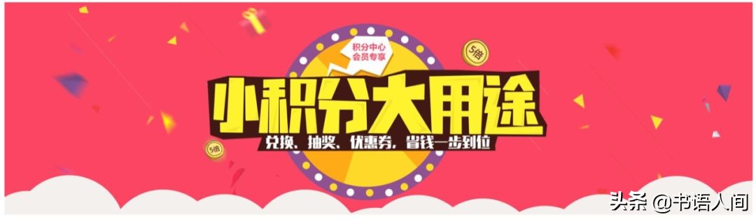 教你7个省钱妙招,用好了每天都是双11 | 网购狂必看