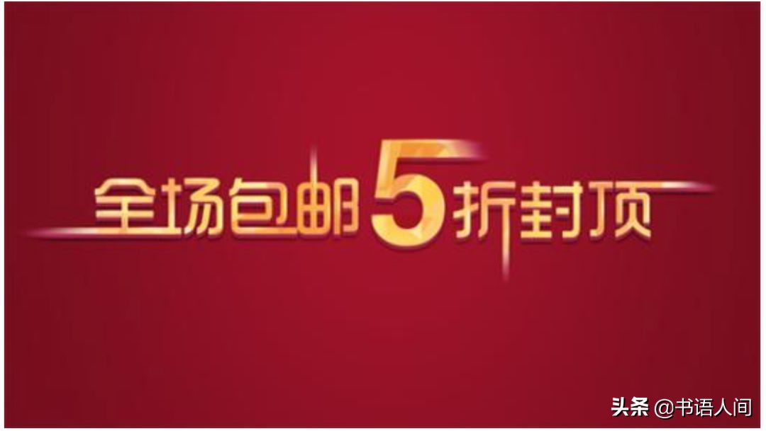 教你7个省钱妙招,用好了每天都是双11 | 网购狂必看