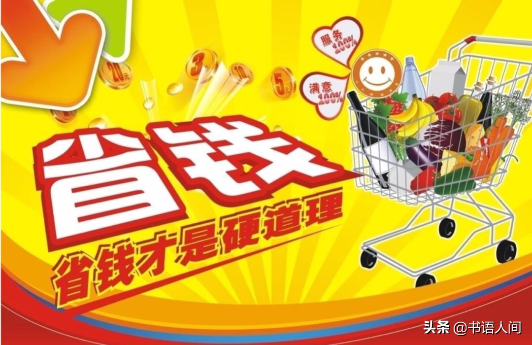 教你7个省钱妙招,用好了每天都是双11 | 网购狂必看