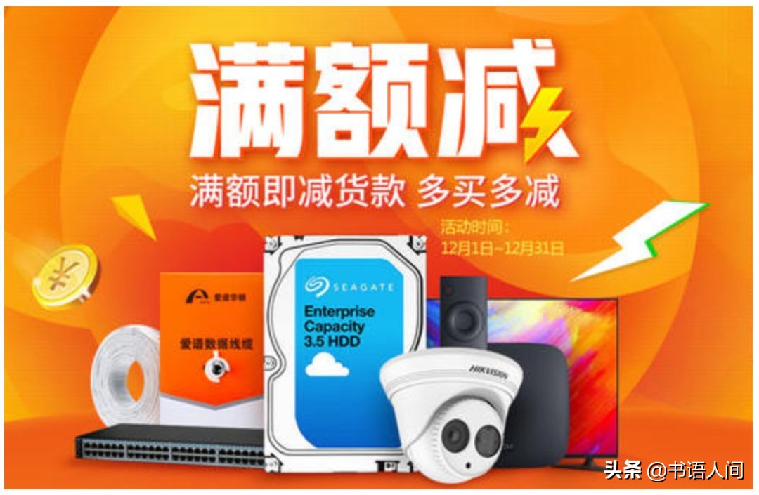 教你7个省钱妙招,用好了每天都是双11 | 网购狂必看