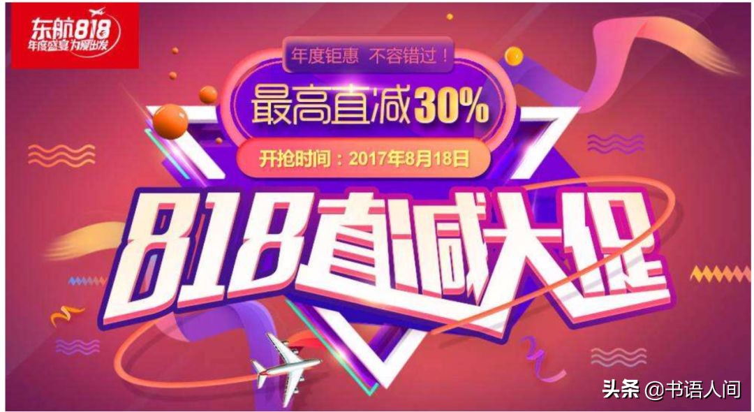 教你7个省钱妙招,用好了每天都是双11 | 网购狂必看