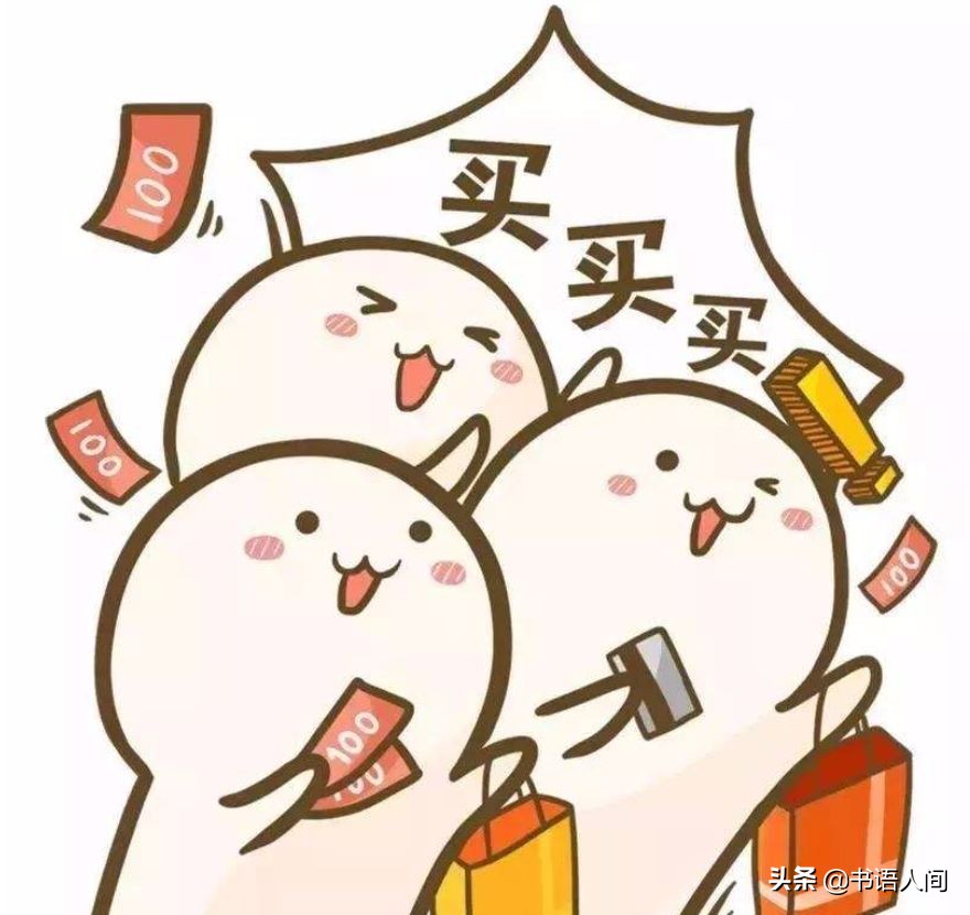 教你7个省钱妙招,用好了每天都是双11 | 网购狂必看