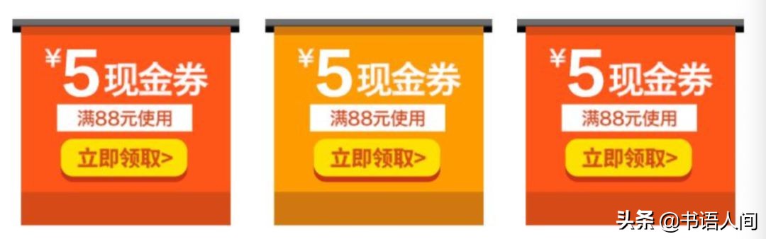 教你7个省钱妙招,用好了每天都是双11 | 网购狂必看