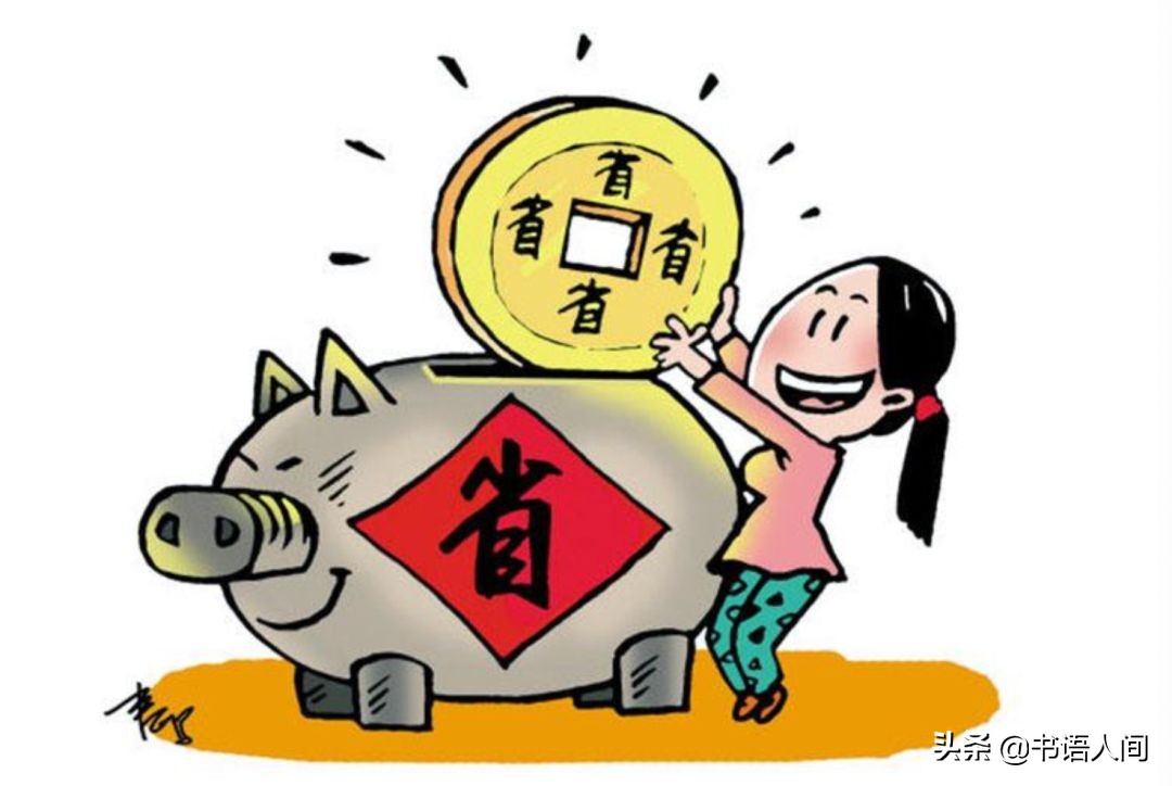 教你7个省钱妙招,用好了每天都是双11 | 网购狂必看