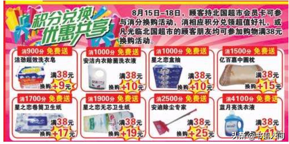 教你7个省钱妙招,用好了每天都是双11 | 网购狂必看