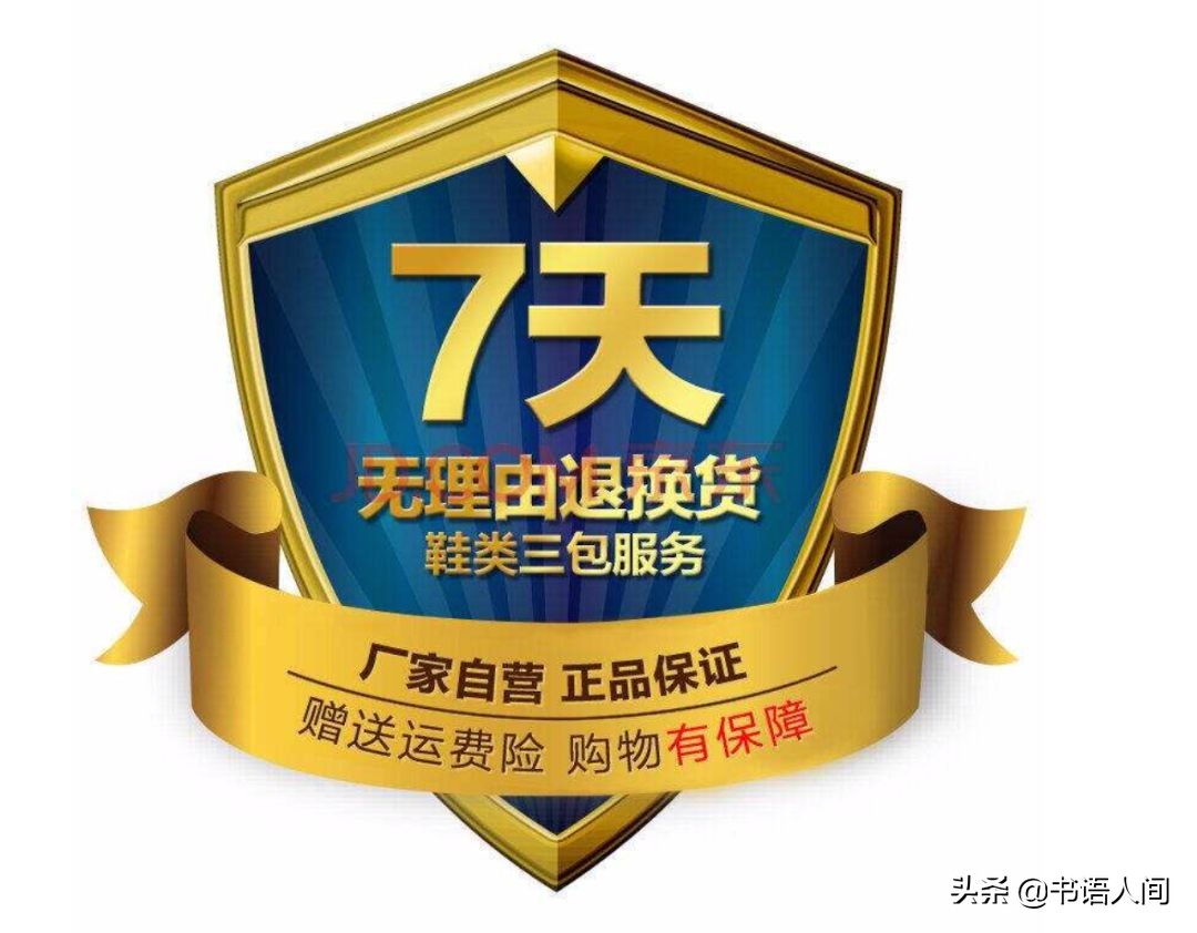 教你7个省钱妙招,用好了每天都是双11 | 网购狂必看