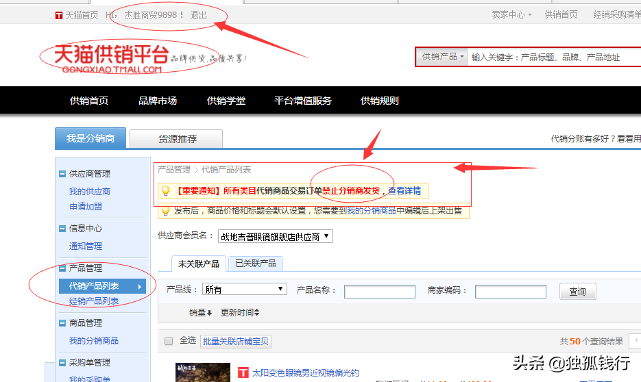 怎样在淘宝上购买到质优价廉品牌直销「厂家直接发货」的产品