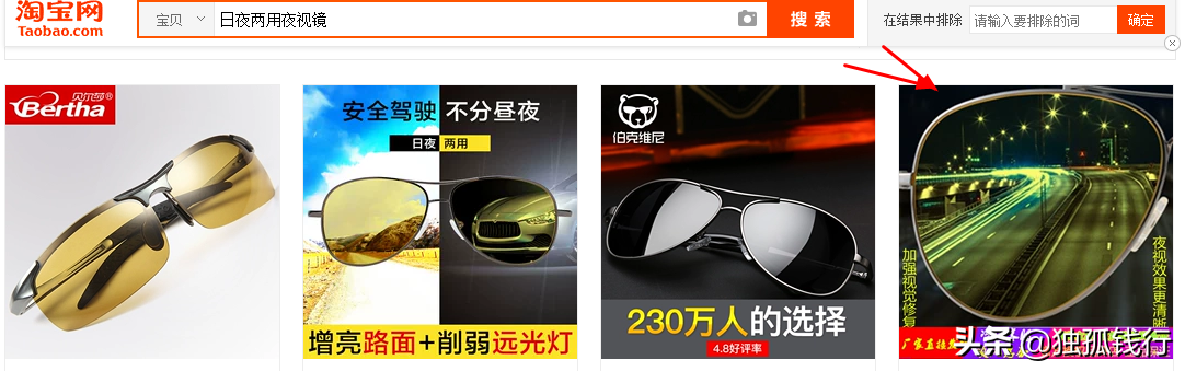 怎样在淘宝上购买到质优价廉品牌直销「厂家直接发货」的产品