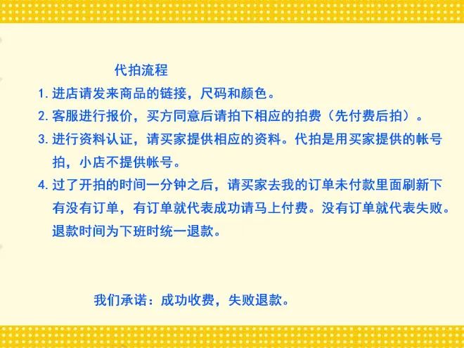 双十一“代拍秒杀”火爆!背后到底有啥隐患?