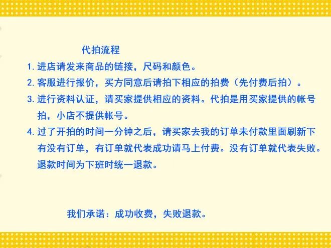 双十一“代拍秒杀”火爆！背后到底有啥隐患？