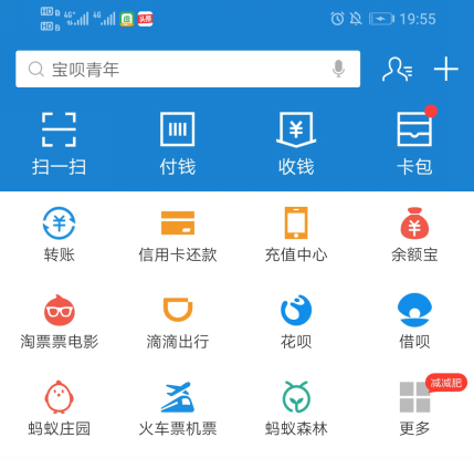 支付宝绑定了银行卡,必须要注意的几个事项,避免钱被盗走