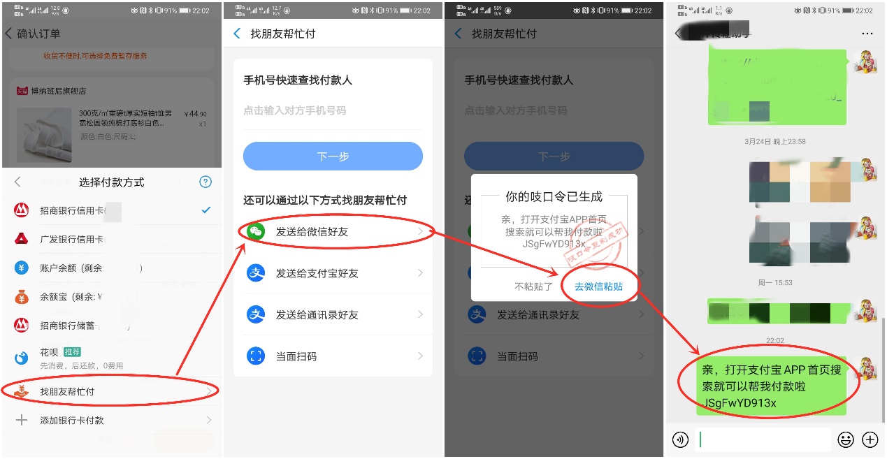 中老年网购全攻略,超多图文超详细!比价+选货+防坑!(一)
