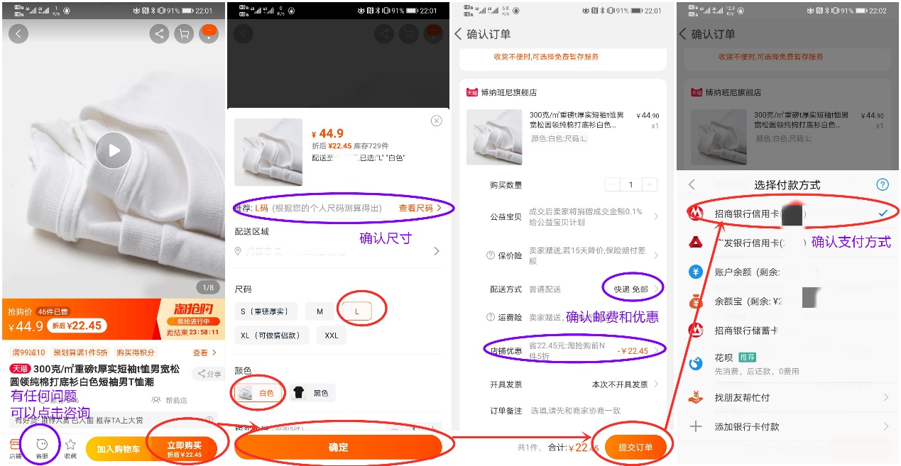 中老年网购全攻略,超多图文超详细!比价+选货+防坑!(一)
