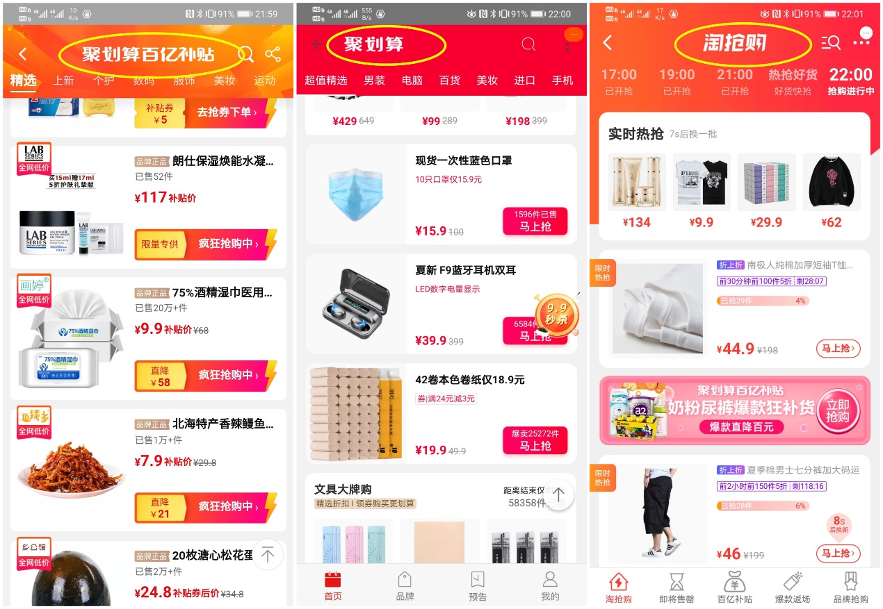 中老年网购全攻略,超多图文超详细!比价+选货+防坑!(一)