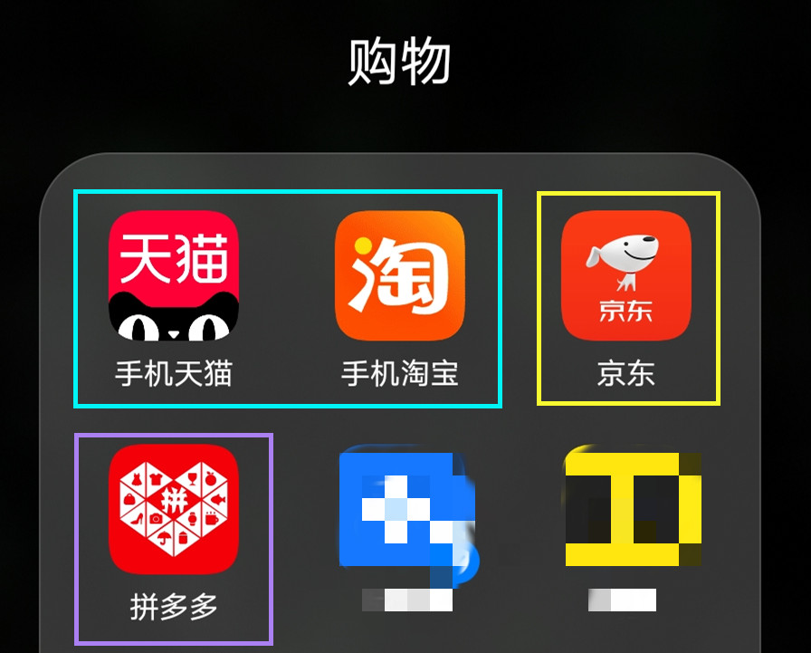 中老年网购全攻略,超多图文超详细!比价+选货+防坑!(一)