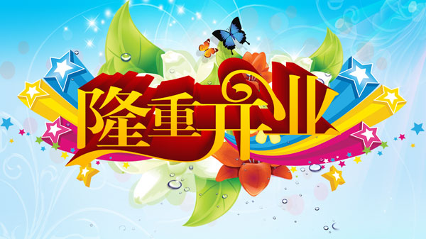 不想上班开个小店实用经验干货