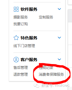 详细介绍个人如何开淘宝店铺?