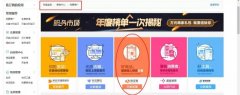 抖音链接淘宝佣金多少（解答抖音连接淘宝店条件）