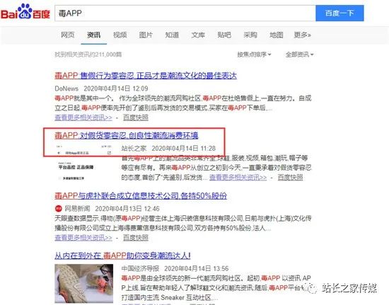 创业者必须知道的品牌推广渠道?多图告诉你效果如何