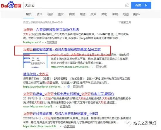 创业者必须知道的品牌推广渠道?多图告诉你效果如何