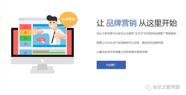 创业者必须知道的品牌推广渠道?多图告诉你效果如何