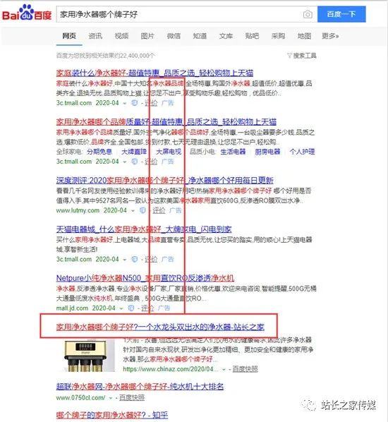 创业者必须知道的品牌推广渠道?多图告诉你效果如何