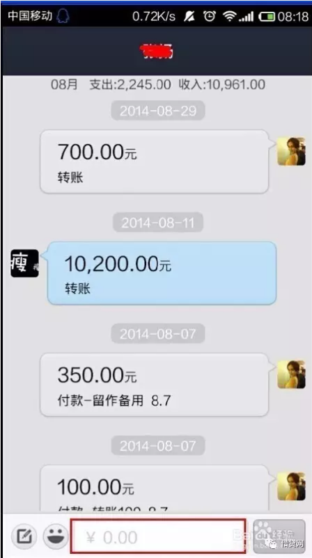 老司机带你上路：芝麻积分暴涨攻略，如何提升到750+