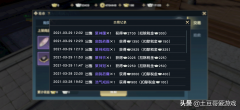 目前怎么玩游戏赚钱（解答哪一款游戏赚钱快）