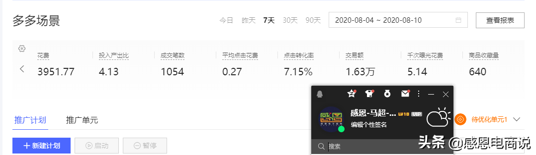 在淘宝开店必备的工具有哪些?必备