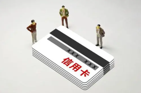 你会用信用卡临时额度吗?全面剖析临时额度的优缺点