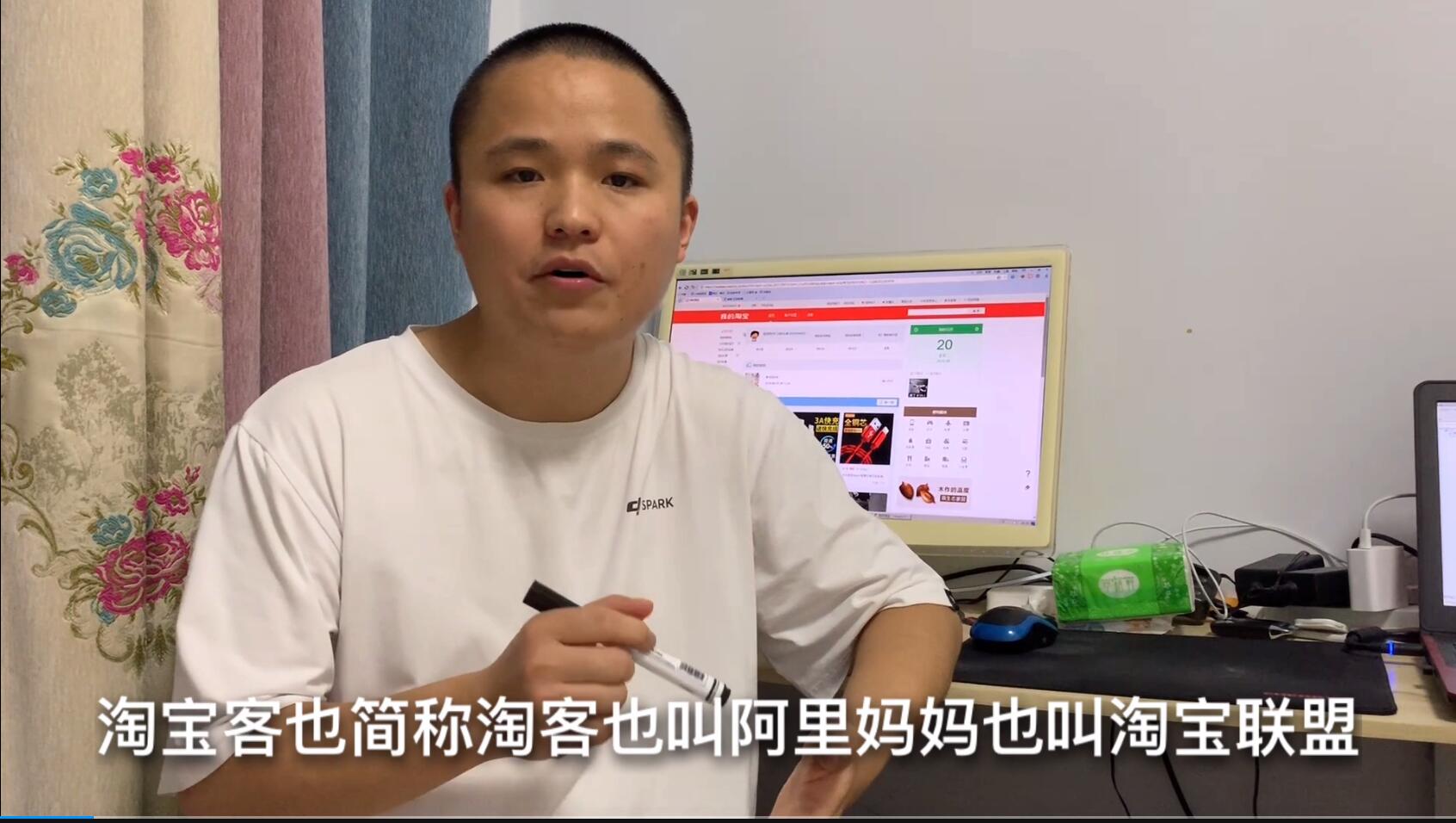 阿里巴巴淘宝客,淘宝购物怎么赚钱?分享5种推广渠道
