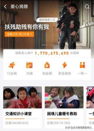 三种方法教你提升芝麻信用分