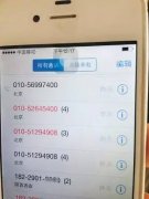 网上买退款了又收到货犯法吗（退款成功货不退的后果）