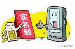 企业支付宝可以更改实名认证吗（支付宝解除实名认证的步骤）
