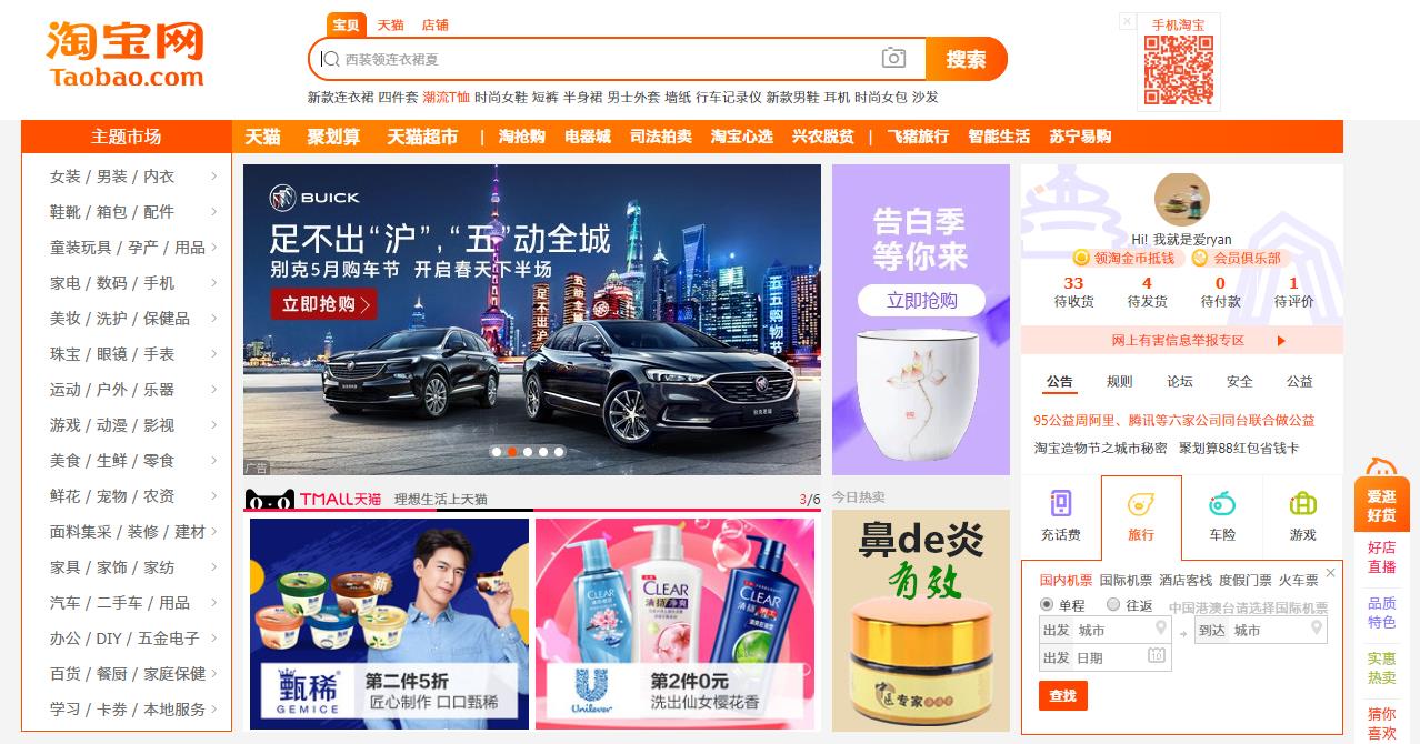 淘宝开店需要多少平台费？店铺经营经验分享