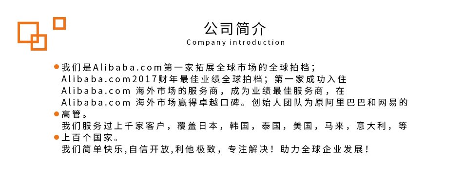 C-_Users_Administrator_Desktop_飞猪店铺_04.jpg
