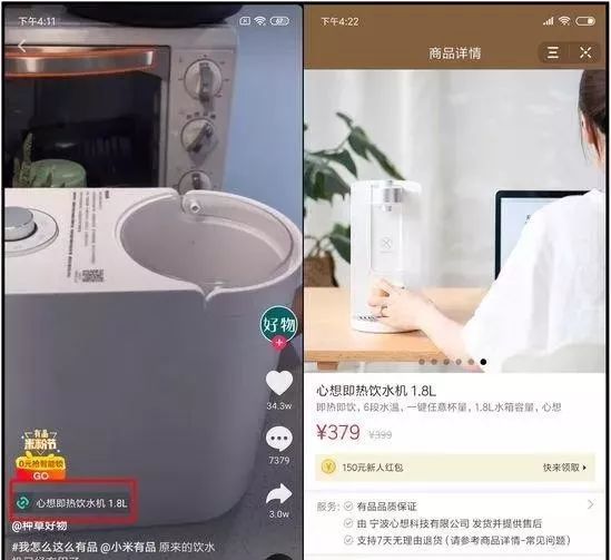 前方高能：抖音小程序电商来了，新的电商格局即将被打破