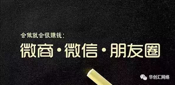 微信营销成交4大法宝