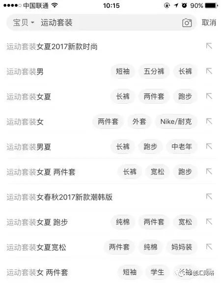 为什么“别人家”的款爆了