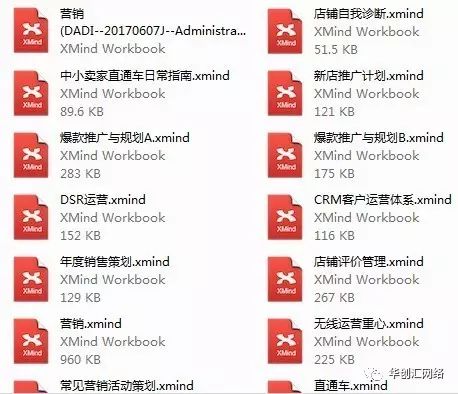 为什么“别人家”的款爆了